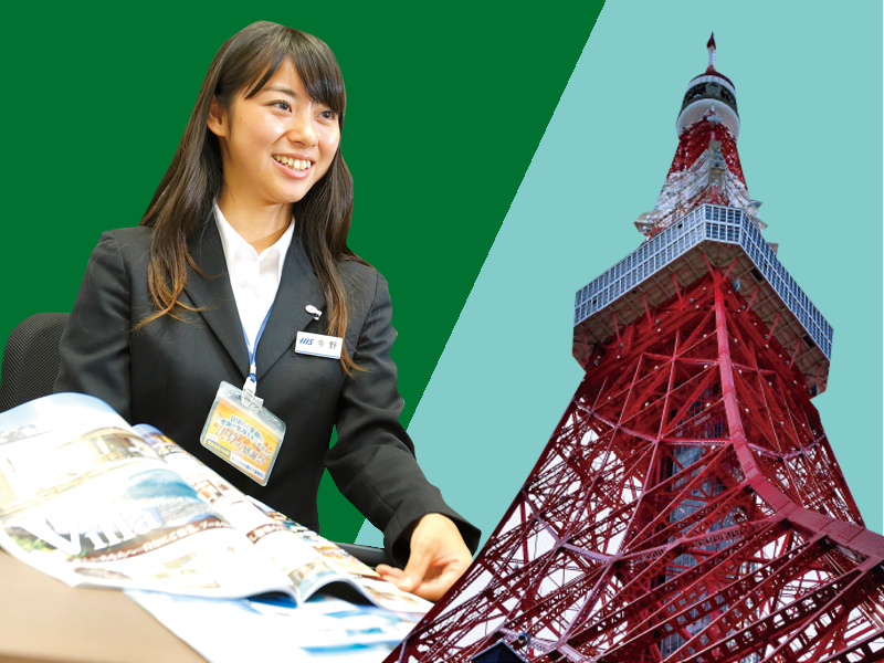 旅行・観光ビジネス業界、まずはここからスタート!旅行・観光ビジネス業界まるごとツアー
