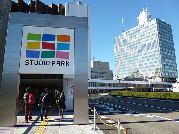 NHKスタジオパーク見学! TV業界スペシャルツアー!