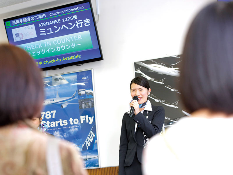 広い空港でのアナウンスの伝え方を学ぼう!