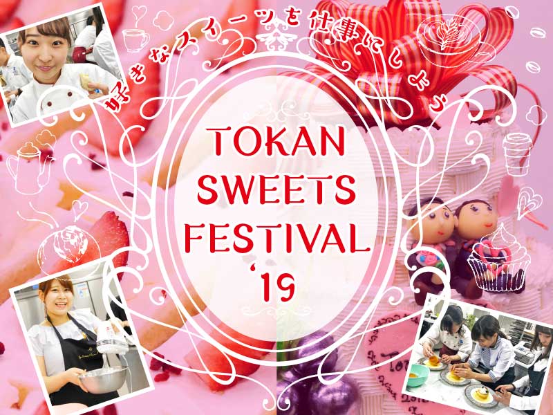 TOKAN SWEETS FESTIVAL