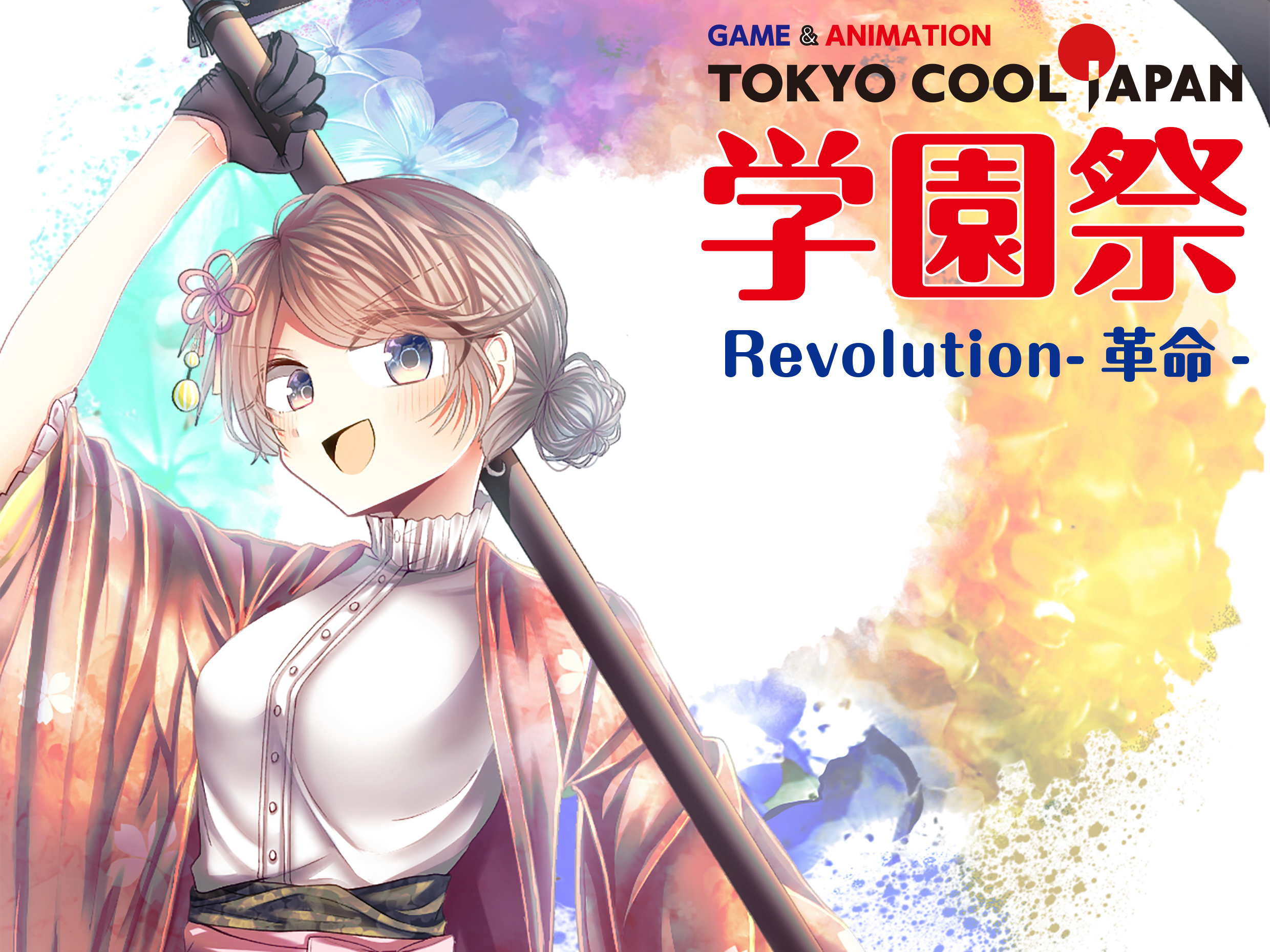 東京クールジャパン 学園祭