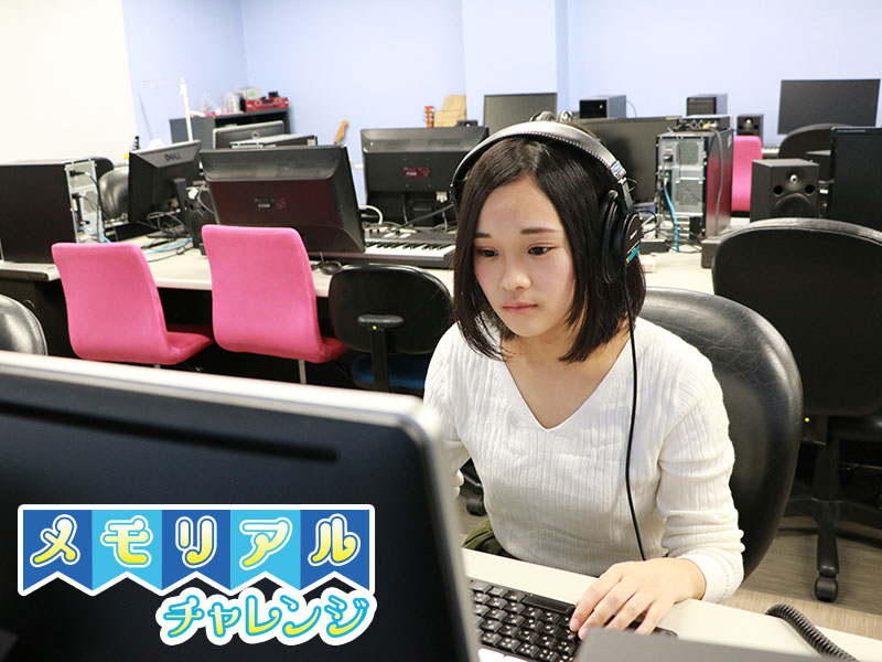 PCで演奏する楽器を選んで、自分好みの曲にしてみよう!