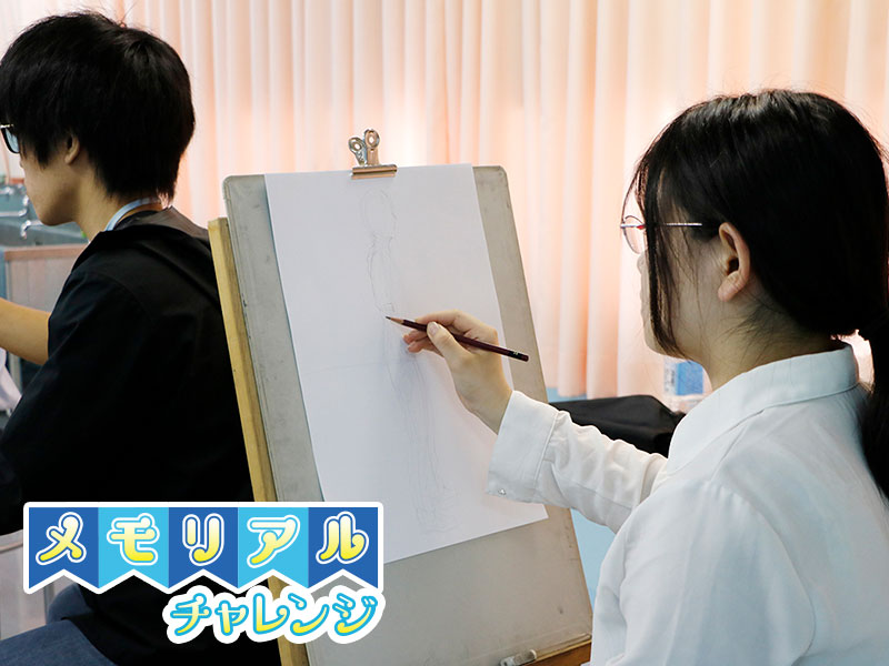 基礎トレ!これから始める絵の勉強!〜クロッキー編〜