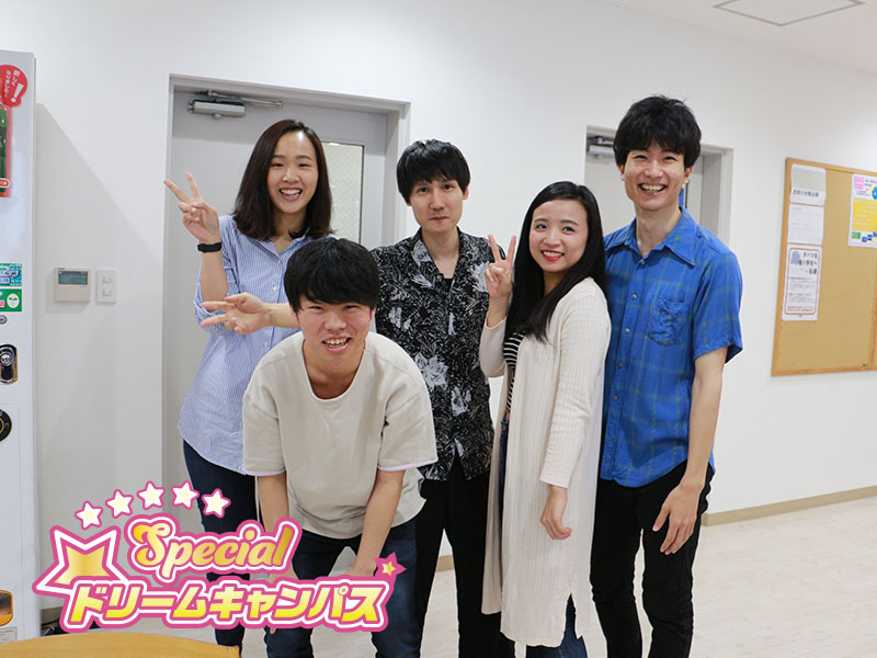 学校選びの極意其ノ4全員集合!経営学科冬の大感謝祭!