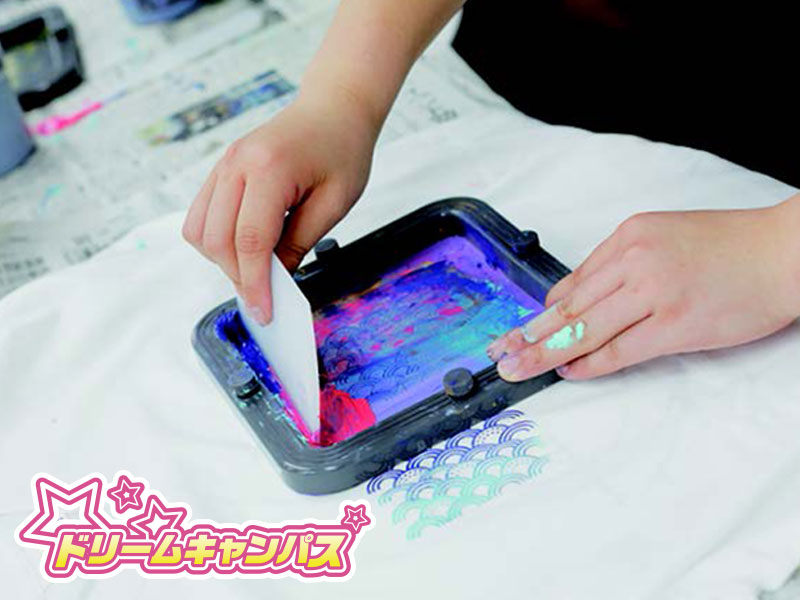 ◤ドリームキャンパス◢プロデザイナー実践②印刷ワークショップ!
