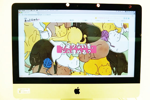 【AOプレスクール】Web Work out! Step2!