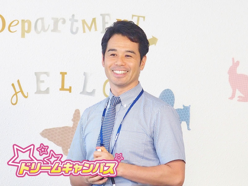 カリスマ先生の授業を聞いてみよう!~起業論編~