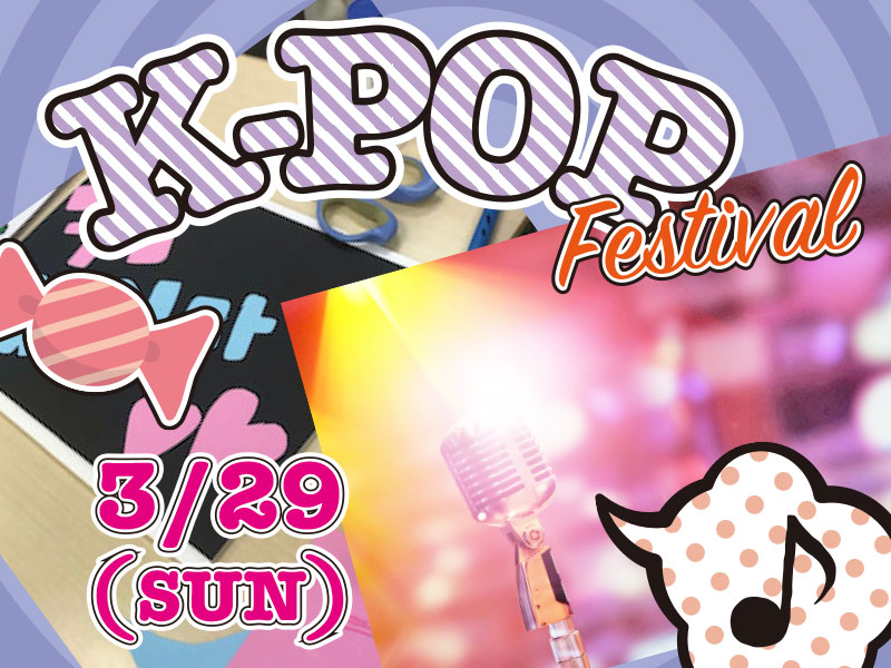 K-POP Festival