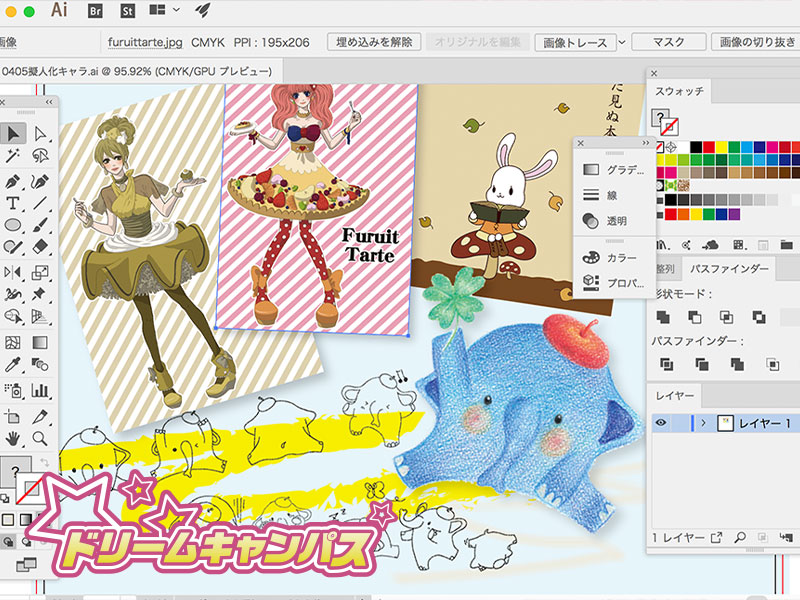 ▶ドリームキャンパス◀ プロデザイナー実践③ギジン化キャラクターデザイン!