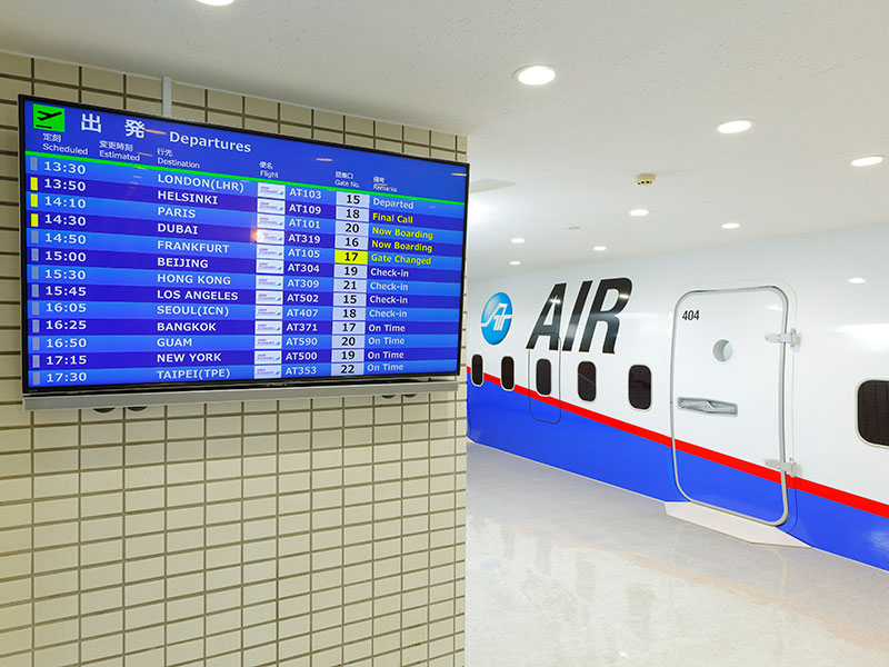 航空業界入門